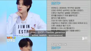 BTS 😘 😘 😘 (방탄소년단) MBTI Lab 1 😍 😍 😍 Jikook chemistry 🐰💜🐥