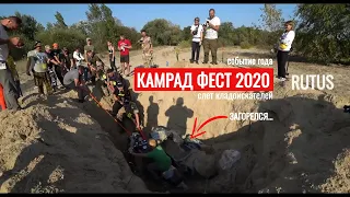 Вот ЭТО НАХОДКА... ПОДНЯЛИ  МОТОЦИКЛ с КОЛЯСКОЙ КАМРАД ФЕСТ 2020 с RUTUS ALTER