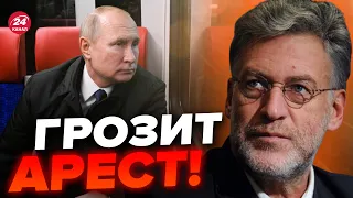 😳Путин ПОКИНЕТ РОССИЮ? В Кремле ПЕРЕПОЛОХ / ТРОИЦКИЙ