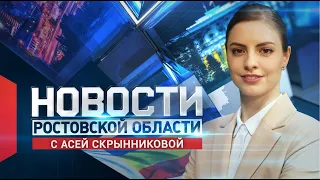 Новости в 15:00 от 22.07.2021