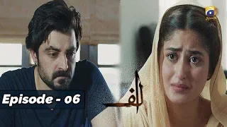 ALIF - EP 06 - 9th Nov 2019 - HAR PAL GEO || Subtitle English ||