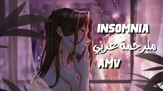 مرهقة (الارق) - اغنية اجنبية جميلة جدا ورائعة AMV مترجمة عربي Daya - Insomnia