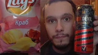 Чипсы Lay's Краб, напиток Red Devil Mystical