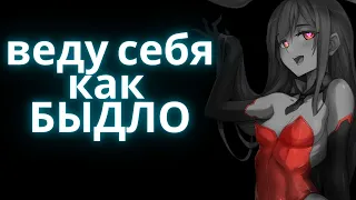 Забулил Флиртом Тяночку в Некто ми | Nekto.me