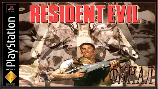 Resident Evil :: PSOne :: Прохождение :: ФИНАЛ