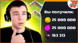 ТРАТИМ БАНК СЕЗОНА! 60 ЛЯМОВ НА ЗАБОР! ПРОКАЧИВАЕМ 11 ТХ! КЛЕШ ОФ КЛЕНС | CLASH OF CLANS