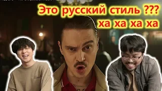 Корейцы впервые смотрят русский клип, посмотрим же на реакцию / LITTLE BIG — I'M OK