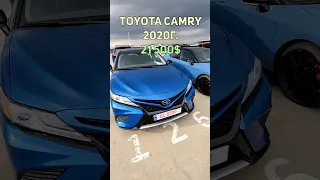 ГРУЗИЯ. ПОКАЗЫВАЮ Состояние TOYOTA CAMRY на момент покупки. Рынок Рустави. #Камри #Camry #Грузия