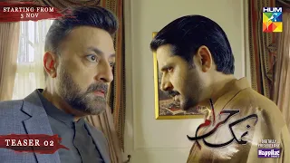 Namak Haram - Teaser 02 Starting From Friday, 3 Nov at 8:00 PM #HUMTV - Presented By Happilac Paints