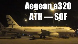 Flight report || Athens (ATH) to Sofia (SOF) Aegean a320 Economy Class