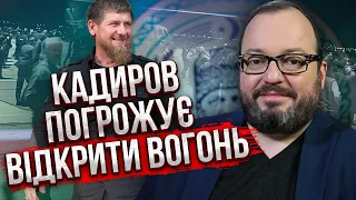 БЕЛКОВСКИЙ: Неужели!? РОССИЯНЕ ЗАХОТЕЛИ КОНЦА ВОЙНЫ. В Чечне и Дагестане что-то происходит!