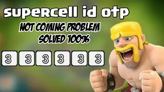 supercell id otp not coming problem solved 💯%.....