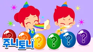 🌈알록달록 무지개 간식 동요 모음집 | 색깔동요 | 음식동요 | 인기동요 | 동요 연속재생 | 주니토니 | JunyTony