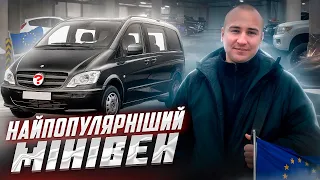 Луцьк /Найпопулярніший МІНІВЕН // Що купити за 8-10.000$ ? #автопідбір