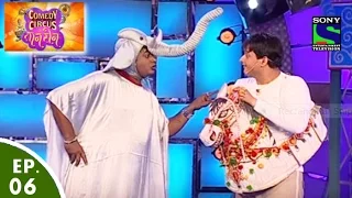 Shaadi Special - Episode-6- Comedy Circus Ke Tansen