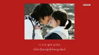 Howl - Love U [Boys Over Flowers OST] [MMSUB]