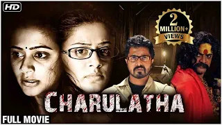 Chaarulatha Full Hindi Movie | Priyamani, Skanda Ashok Seetha | Hindi Dubbed Latest Thriller Movies