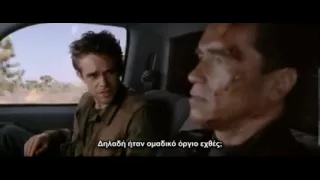 Terminator 3 Greek Parody