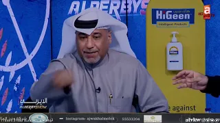 سجال حاد في برنامج الديربي الرياضي بين الدكتور حسين المكيمي و محسن غانم !