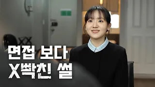 "제 에너지와 시간 뺏은 거, 사과하세요" | 드라마 '내 뒤에 테리우스' - 애린役 | 장면 연기