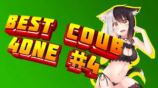 Смешные животные 2020 | BEST CUBE 4One #4 | animal coub| 10 минут смеха| забавные коты