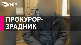 СБУ підозрює керівника Миколаївської окружної прокуратури у державній зраді