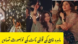 Mahira Khan Qawali Night pics/Mahira Khan wedding pics