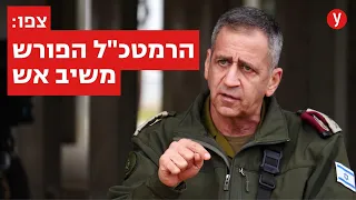 כוכבי בריאיון פרידה: "ליהודה ושומרון יש מפקד אחד"