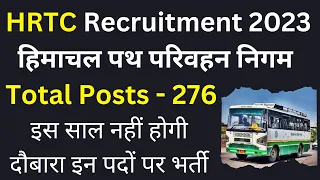 HRTC Recruitment 2023 !! This Vacancy Will Not Come Again This Year !! #hrtc #himachal #hpssc