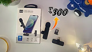 K8 wireless mic for android and iPhone⚡️Cheapest wireless mic unboxing