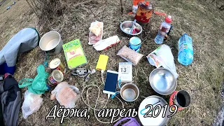 Сплав Дёржа 2019