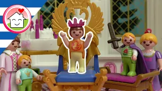 Playmobil ταινία Η Άννα γιορτάζει τα γενέθλιά της σε κάστρο - οικογένεια οικονόμου