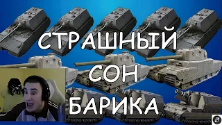 СЕРВЕР НА ББ. АРТАВОДЫ И ТТ