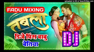 TABLA Dj Song Kheshari Lal Yadav New Bhojpuri Song Hoi Jaai Bawal Tora Ghaghra Par Dj Remix 2022