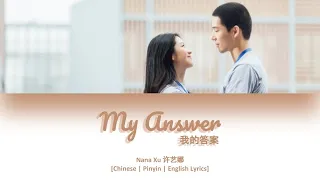 [CHI/PYN/ENG] Nana Xu 许艺娜《My Answer 我的答案》Female Ver【Forever Love OST 百岁之好, 一言为定】