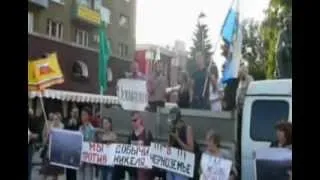 митинг 15 мая Воронеж против добычи никеля.avi