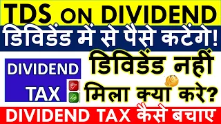 TDS on Dividend income on shares • 10% TDS • Income Tax on Dividend Income