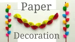 Paper Decoration || Teacher's Day Decoration || Birthday Party Decoration ||