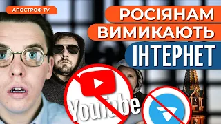 ⚡️ КРЕМЛЬ ГОТУЄ РІШЕННЯ! Росія піде шляхом Китаю