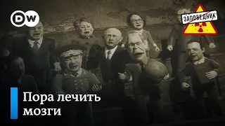 "Разговоры о важном" в музыкальной форме – "Заповедник", выпуск 239, сюжет 4