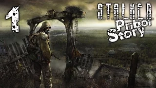 #1 - Агент Прибой || S.T.A.L.K.E.R.: История Прибоя || Priboi Story