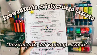 JAK PROWADZIĆ ESTETYCZNY ZESZYT NIE MAJĄC CZASU ANI TALENTU? 🙈✏️📚 proste triki #BackToSchool