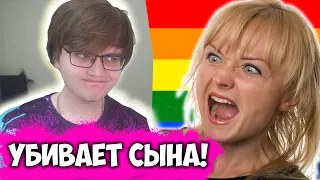 Аниме УБИВАЕТ моего Сына, ЧТО ДЕЛАТЬ!? / Читаем Женский Форум