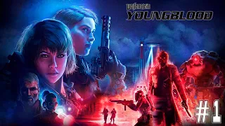 Wolfenstein Youngblood. Прохождение. Стрим #1