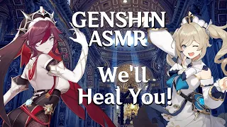 🌊  Rosaria and Barbara Heal Your Wounds 🌊 Genshin Impact ASMR | [Water Sounds, Echoing, Soft Spoken]