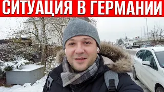 Ситуация в Германии | Как поддерживают немецкую экономику | Жизнь в Германии