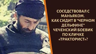 Как сейчас сидит тракторист?