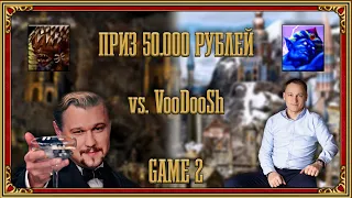 Герои 3 [HotA JC] twaryna vs. VooDooSh [50k Battle: Game 2]