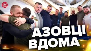 💪ЗЕЛЕНСЬКИЙ повернув з ТУРЕЧЧИНИ азовців / ЕРДОГАН дав добро?