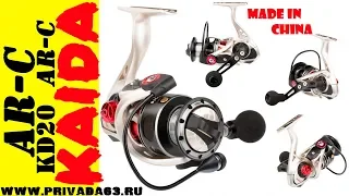 Катушка KAIDA. KAIDA KD 20.